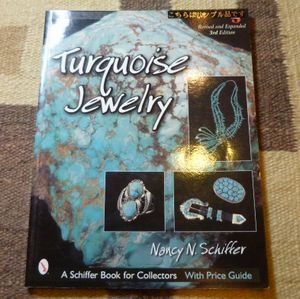 画像1: ギフトアイテム20〜　洋書　「Turquoise Jewelry」　初版1990年発行ペーパーブック